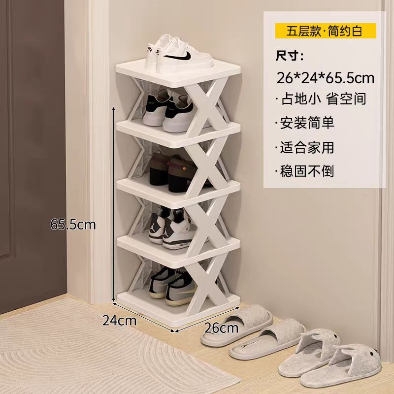 흰색 5겹 26*24*65.5cm