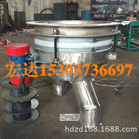 供应不锈钢多功能振动下料斗 防闭塞电机 直径1米 1.2米振动料斗