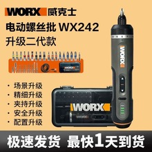 ����ʿWX242늄��ݽz�������؃r240С�ͳ�늼�������Ӷ๦�����