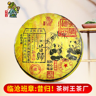 ��ϲ�����������w�ն�������357g�R������ն�����~�S�����l