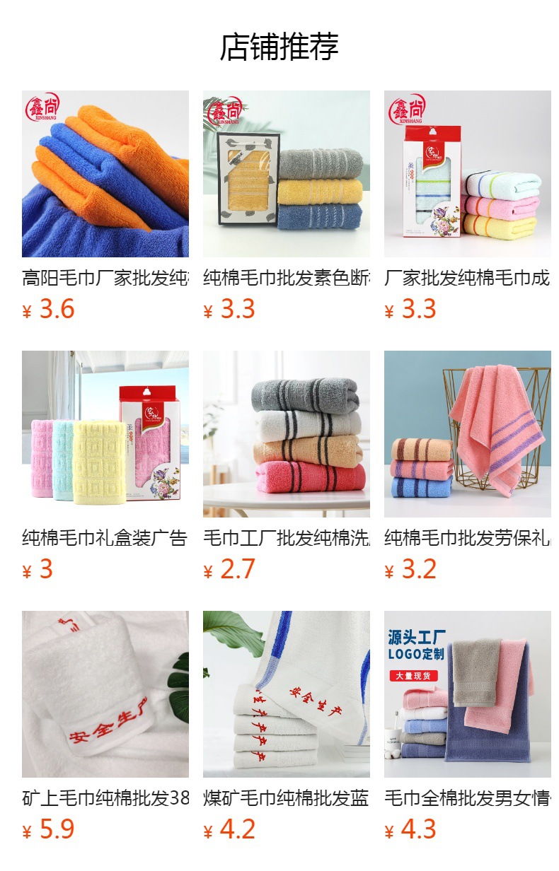 It cannot be clicked in the preview state. After publishing, you can click to jump to the corresponding product page.