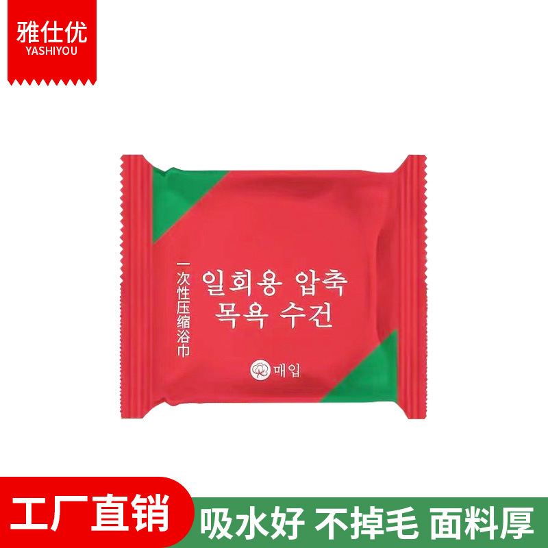 Disposable Thickened Compressed Round Bath Towel Travel Portable Outdoor Thickened Extra Large Absorbent Towel Disposable Bath Towel