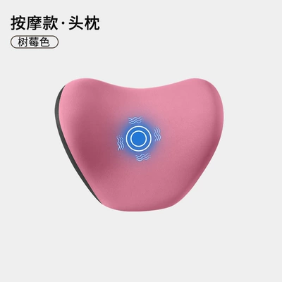 Waist support Lumbar Support Cushion for - raspberry-pink-upgraded-massage-model-single-headrest