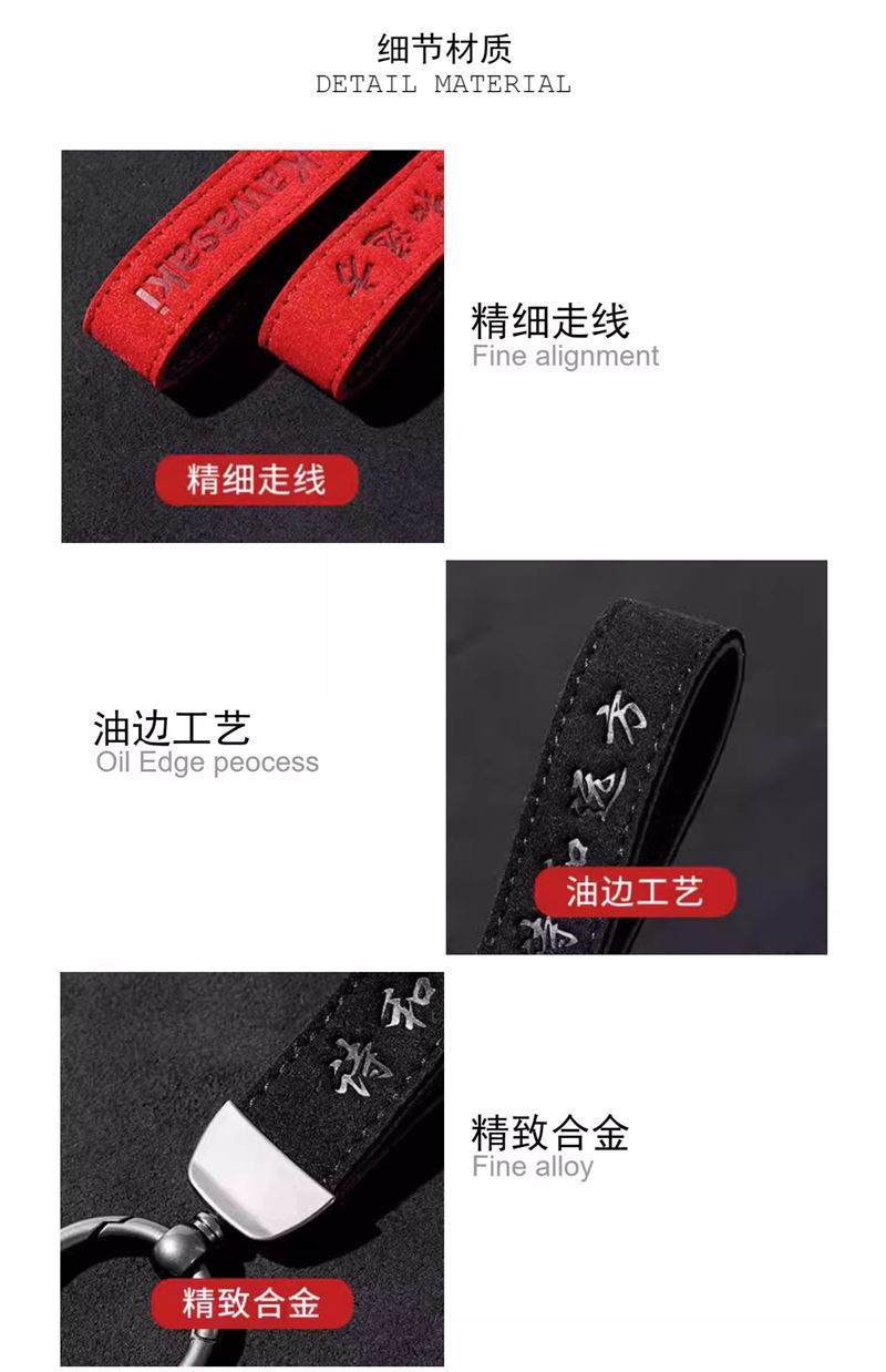 Suitable for Qianjiang Motorcycle Keychain Yamaha Benelli Haojue Honda Motorcycle Keychain