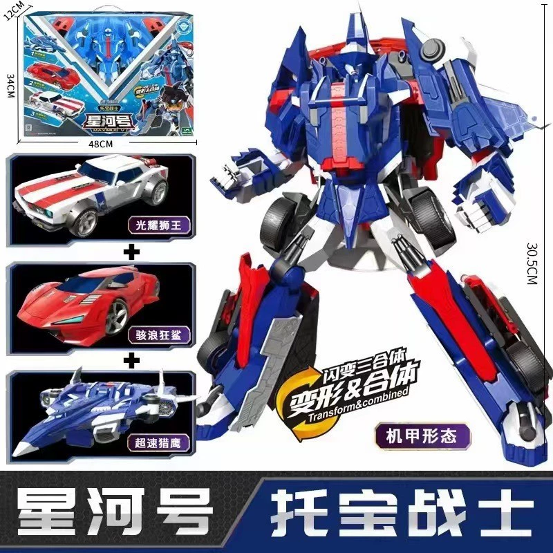 托宝 Warrior Galaxy Detective 6 Sonic Thunder Speed of Light Rapid Star Hexa Mecha Deformation Mecha Boy — игрушка-подарок (транслитерация названия сохранена)