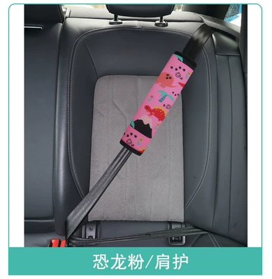 Other Automotive Safety Supplies – adjustment retainer anti-collar stopper - one-size-fits-all-2112-dinosaur-pink-shoulder-guard
