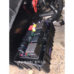 Foton Kangrui H1 Xiaokaxing 2 リレーボックス保険ボックスアセンブリリレーボックスカバー保険コアに適しています。