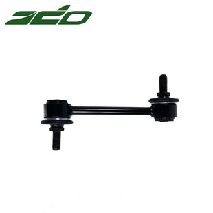 Suitable for modern lang move cool LAVITA balance bar 55530-17000 55530-17010