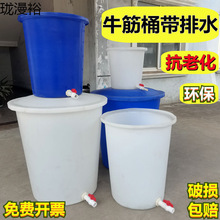 ��̖ţ��ʳƷ����ˮ�y���w��ˮ�׎�ˮ���^���ψAͰ��ˮͰ�T�B�~Ͱ