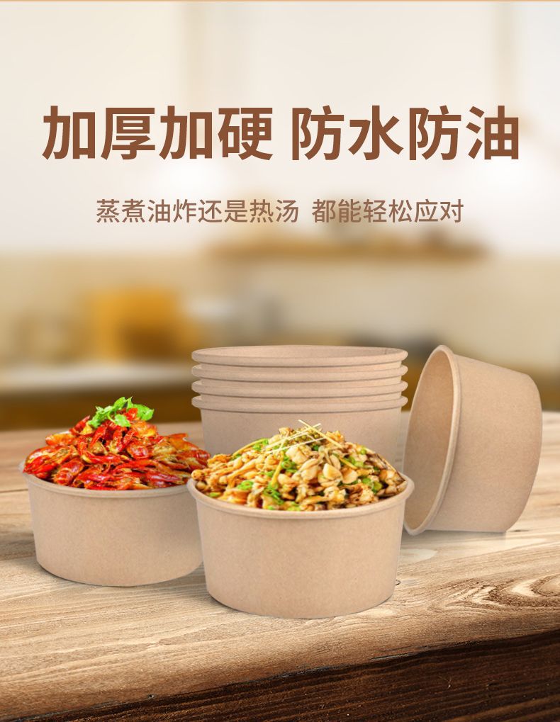 一次性本色纸碗餐盒圆形打包盒饭盒加厚环保竹浆纸碗家用商用纸碗-阿里巴巴