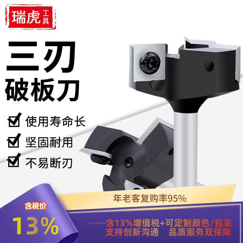 1/2柄三刃T型刀槽口刀开槽刀木工铣刀拉槽铣刀T型榫刀木工 锣铣刀