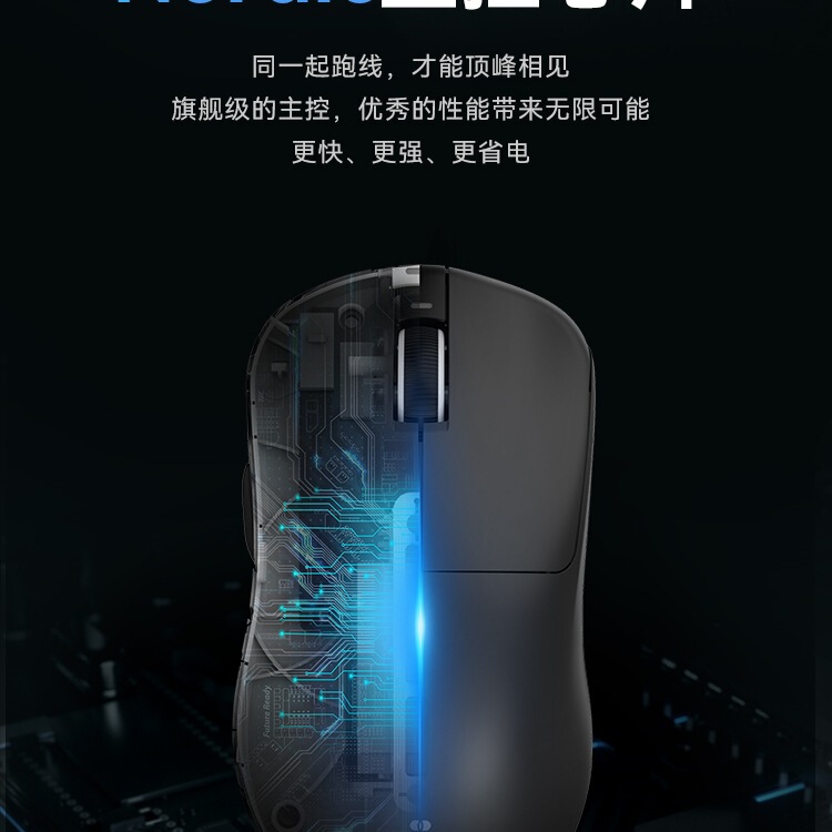VGN蜻蜓F1 Promax无线双模长续航电竞游戏鼠标有线笔记本电脑通用|undefined