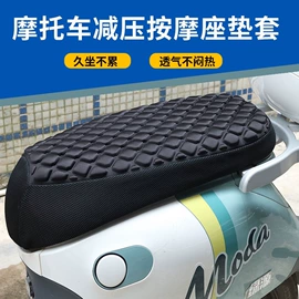 摩托车配附件;骑行手套;车身及附件