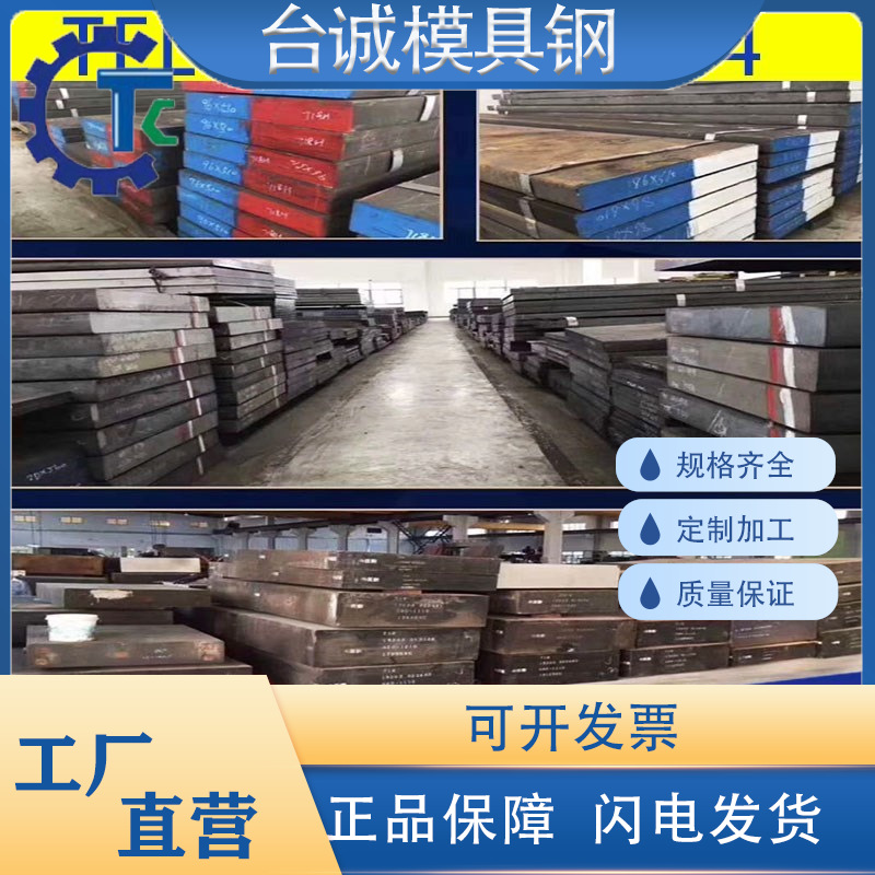 直径80/85/90/95 DC53 CR12MOV SKD11 D2圆棒滚刀模 口罩模现货