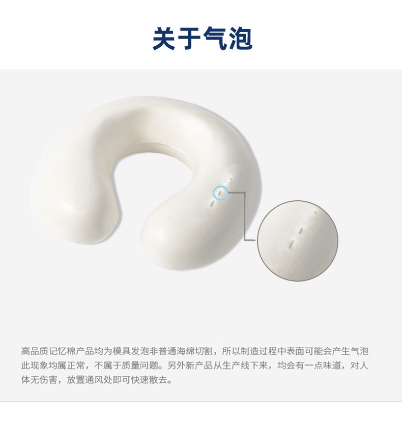 记忆棉u型枕礼品定制LOGO现货护颈枕航空枕头办公午睡枕护颈u型枕