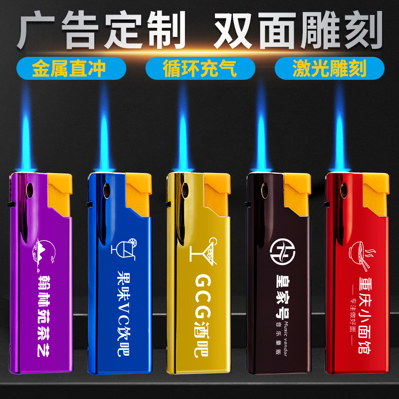 New Metal Lighter LOGO High-end Windproof Printed Engraved Direct Blue Flame Gift Lighter Laser Engraved