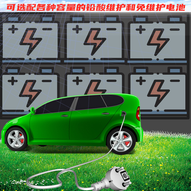 535电池33_副 .png