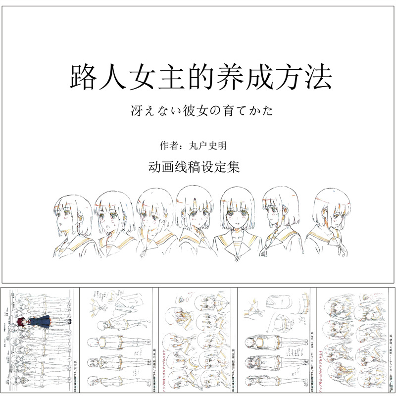 여성 통행인을 개발하는 방법
