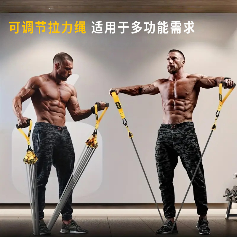 健身拉力绳套装  300磅阻力带胸肌力量训练弹力绳多功能拉力器|undefined