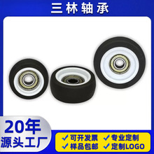 �Ŵ������������ž۰�������8*50*17��й���608ZZ��а�������