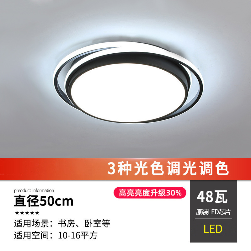Iluminación principal de la sala de estar moderna y sencilla sala de estar LED paquete de lámparas de dormitorio lámpara de techo iluminación de decoración doméstica Zhongshan