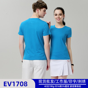 EV1708�f��190��40֧�o�ܼ��A�IT���F؛���lӡ�ִ̽��Ļ���