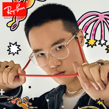 【新春款】RayBan眼镜框RX5411D板材透明时尚光学近视眼镜架