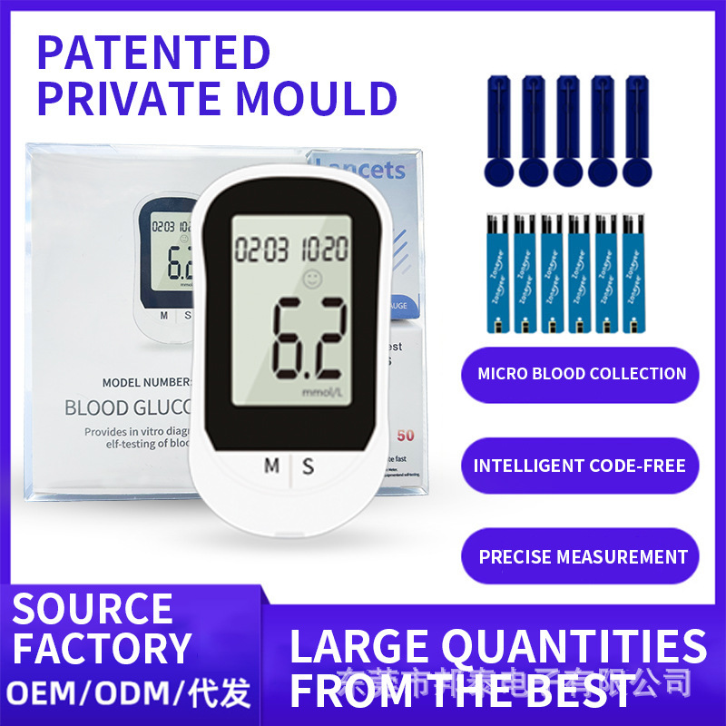 Blood Glucose Tester for Home Use with Voice Broadcast, Accurate Measurement, Medical-Grade Blood Glucose Meter, Popular Model for Foreign Trade and Cross-Border Sales Blood Glucose Tester for Home Use with Voice Broadcast, Accurate Measurement, Medical-Grade Blood Glucose Meter, Popular Model for Foreign Trade and Cross-Border Sales