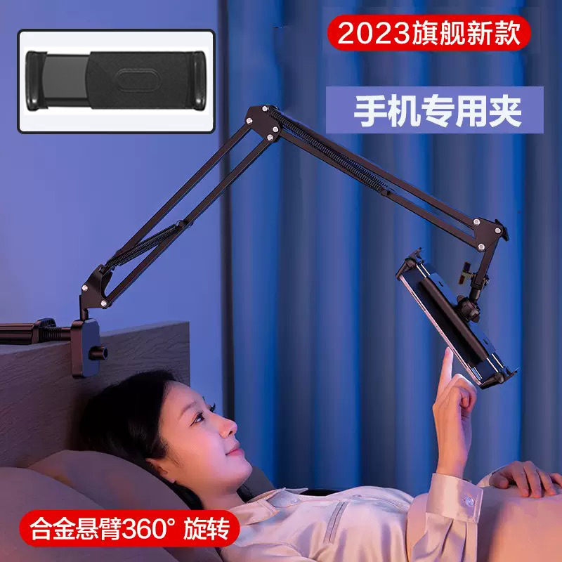 携帯電話の怠け者のタブレットのスタンドpadのベッドの上のデスクトップの両用の追劇は生放送して回転の腕のスタンドを下げます。|undefined