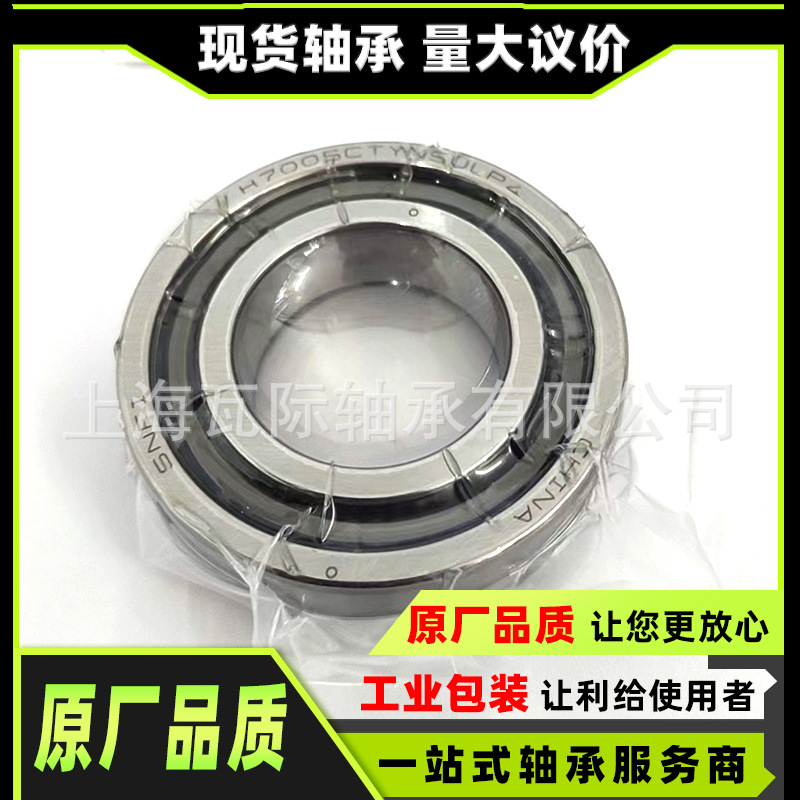 混合陶瓷球轴承 7211 7212 7213 7214 7215 7216 7217 7218 P4