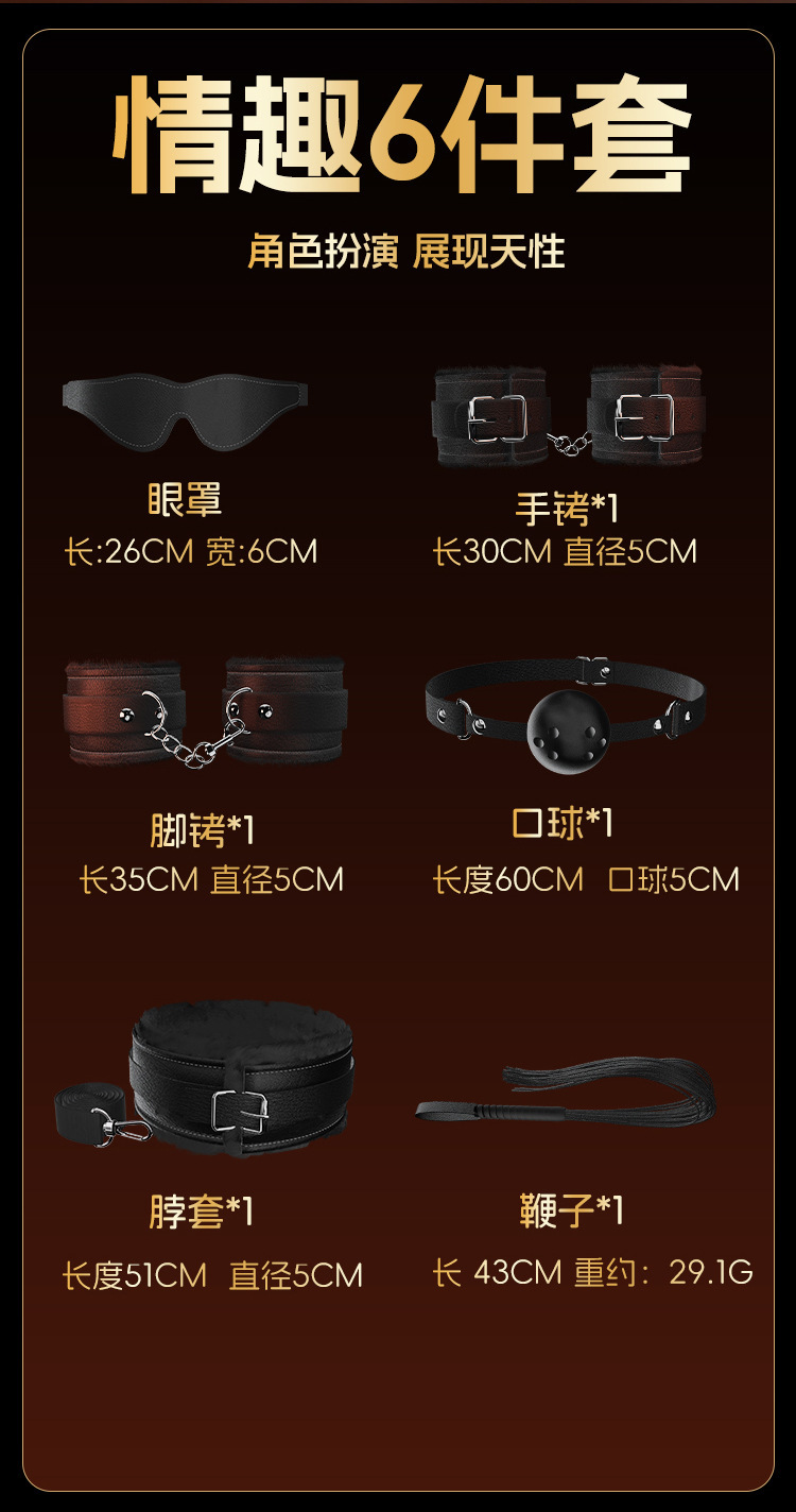 SM Plush Six-Piece Restraint Set with Hand and Foot Cuffs and Collar — detail image 14