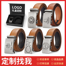 定制皮带男款真皮自动扣牛皮腰带彩印logo商务礼品棘轮头层皮带男