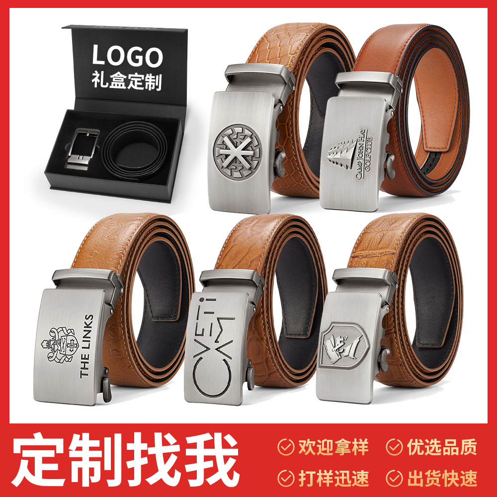 定制皮带男款真皮自动扣牛皮腰带彩印logo商务礼品棘轮头层皮带男