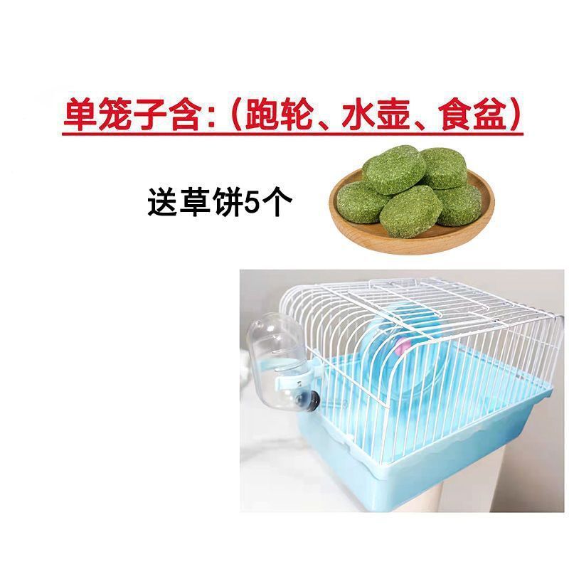 小仓鼠笼田园金丝熊荷兰猪笼子透明便宜豪华仓鼠用品家用手提笼|undefined