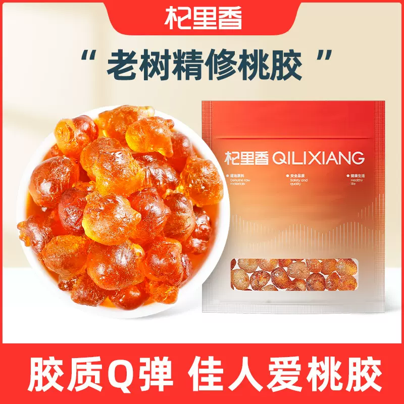 【杞里香】桃胶50g袋装桃树脂特产精修老树桃胶天然桃花泪桃脂