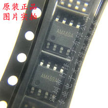 ȫ��ԭװ SY8501FCC ˿ӡAMA*** ��װSOP-8 DC-DC��ԴоƬIC �ֻ�