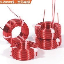 0.8mm���l��늸о�Ȧ�l������ιɼtɫ��99.999%DIY�ÞV����Ȧ