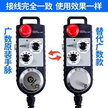 GSK980TDi25iԭ�b�����݆�V�ݔ�������ֳֆ�Ԫ���}SC10-D/S