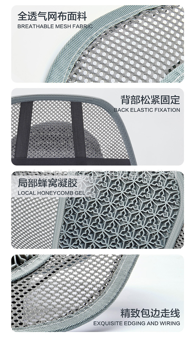 Gel lumbar support car honeycomb seat cushion, breathable and cool lumbar support pad for office chairs and long-term sitting in summer