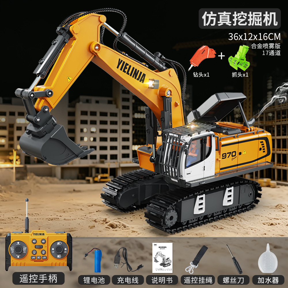 Excavadora de juguete con control remoto, camión volquete de aleación, bulldozer para niños, Amazon