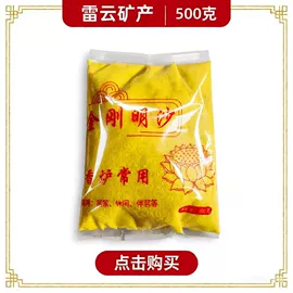 其他非金属;沙石砾石;麦饭石