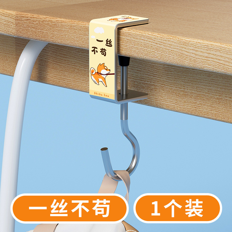 学生课桌书包挂钩挂书桌强力承重免打孔可移动免钉桌面卡通挂包钩|undefined