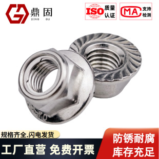 GB6187 ȫ�������Ƿ��m���i�o��ĸ(�Ƭʽ)304���P䓷������i��ñ