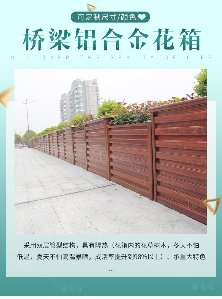 桥梁铝合金花箱S-QLHX-L001_01.jpg
