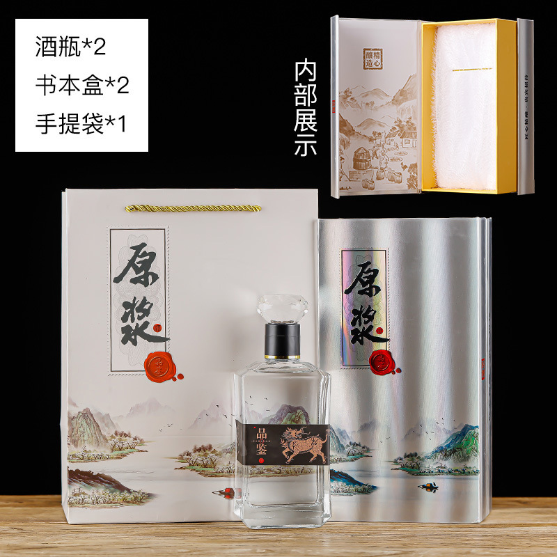 密封ガラス酒瓶1斤入り酒水容器セット卸売りガラス白酒瓶500ml分装貯蔵酒瓶|undefined