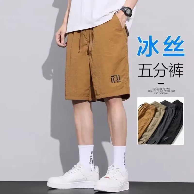 Factory Direct Sale Summer Ice Silk Shorts for Men, Outdoor Sports Quick-Dry Five-Point Shorts, Large Straight-Leg Cheap Pants Factory Direct Sale Summer Ice Silk Shorts for Men, Outdoor Sports Quick-Dry Five-Point Shorts, Large Straight-Leg Cheap Pants