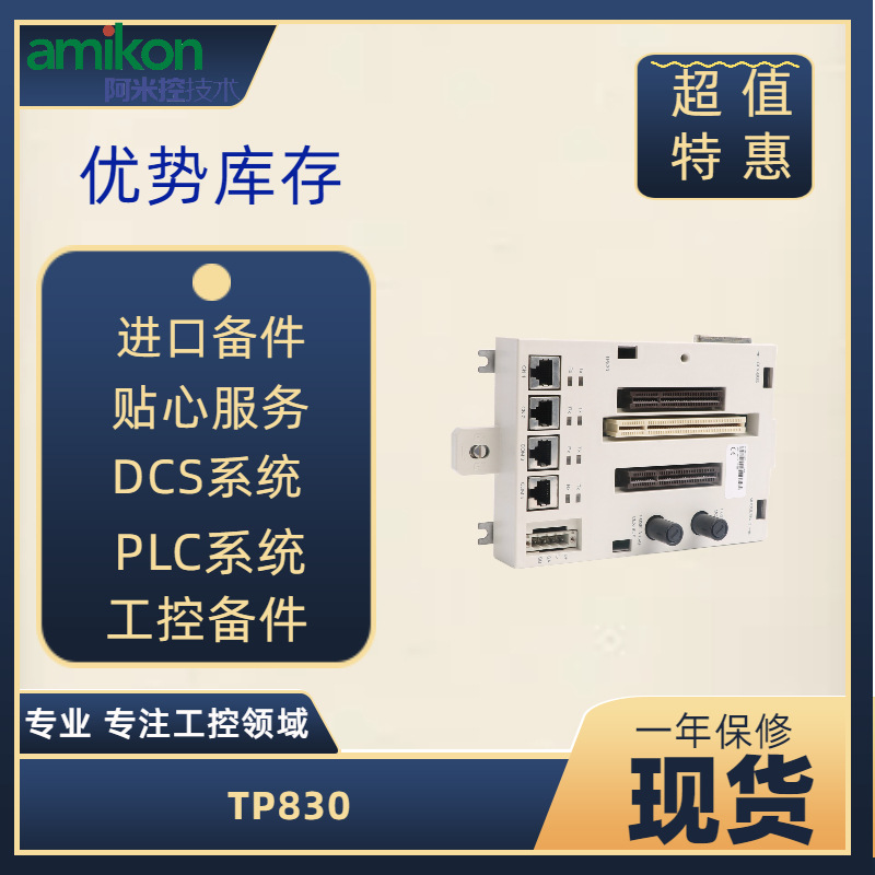 Bachmann FS221/N Bachmann 光纤模块 DC-TCNT01 51307591-175