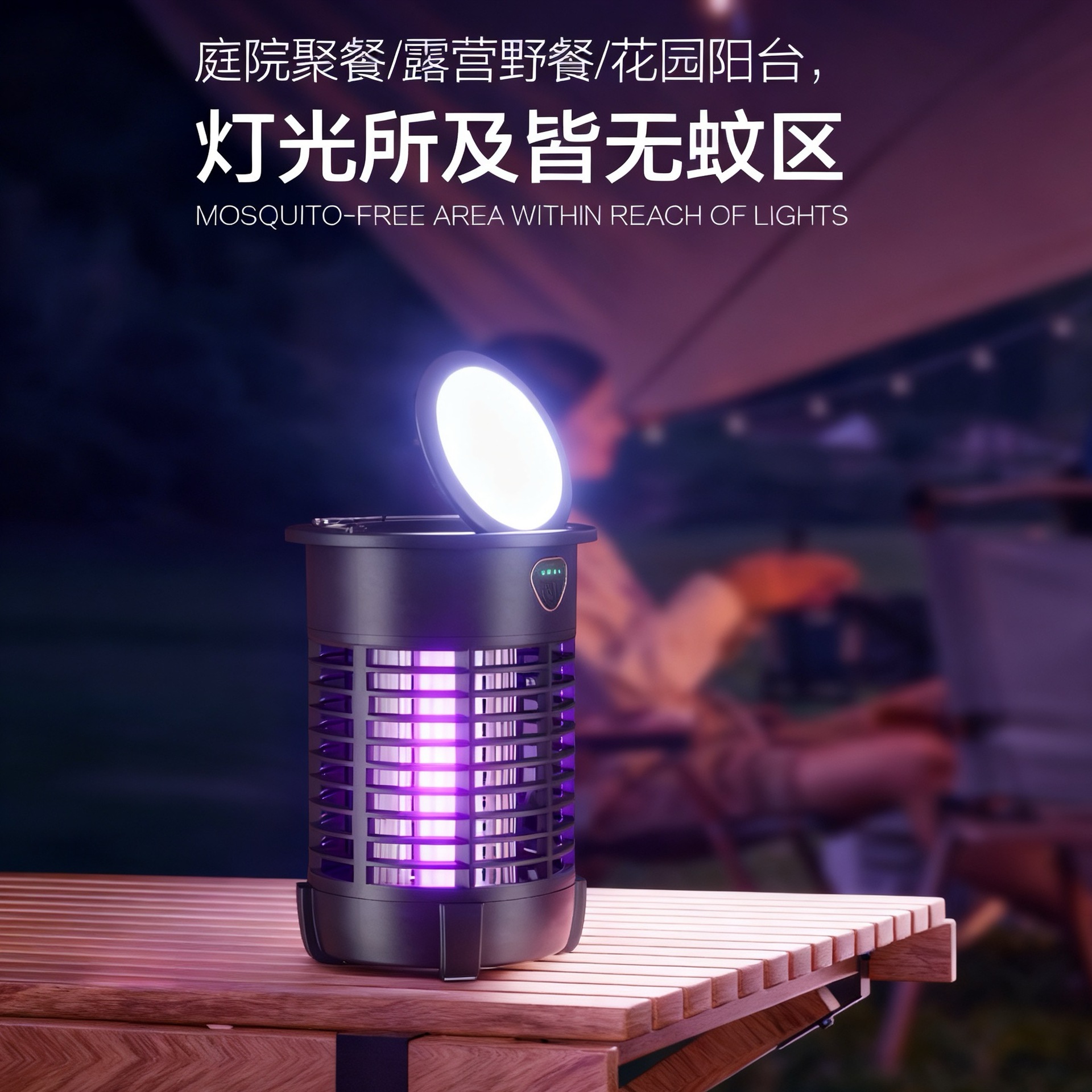 New Mosquito Killer Lamp for Outdoor Courtyard, Automatic Mosquito Trap, Electric Mosquito Killer, Household Electric Mosquito Swatter, Indoor Portable Camping