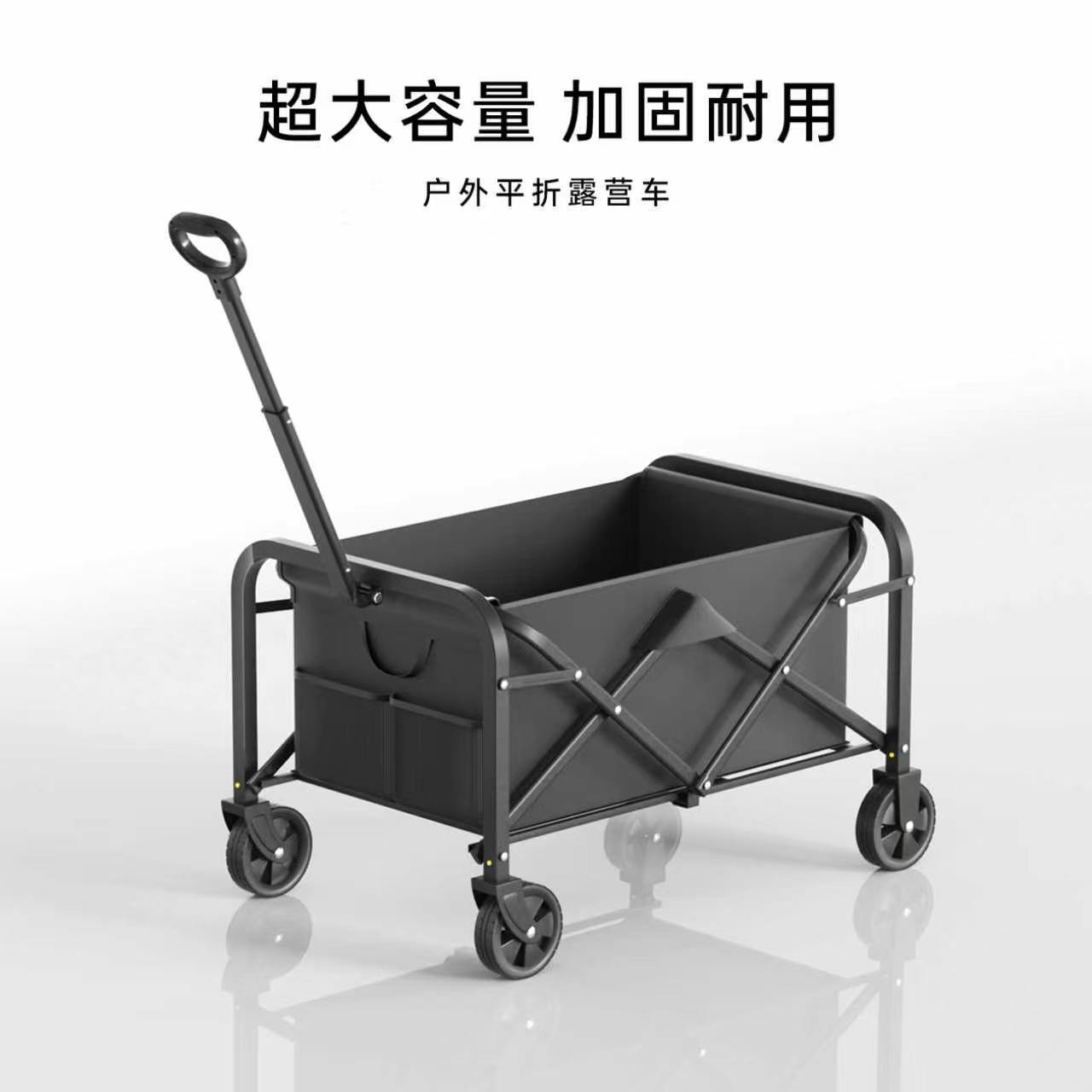Camping cart, foldable trolley, camping handcart, outdoor picnic cart, stall cart, pull-along cart, camping cart