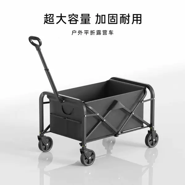 Camping cart, foldable trolley, camping handcart, outdoor picnic cart, stall cart, pull-along cart, camping cart